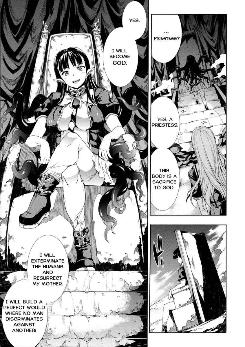 Pandra - Shiroki Yokubou Kuro No Kibou Chapter 2000 Page 79